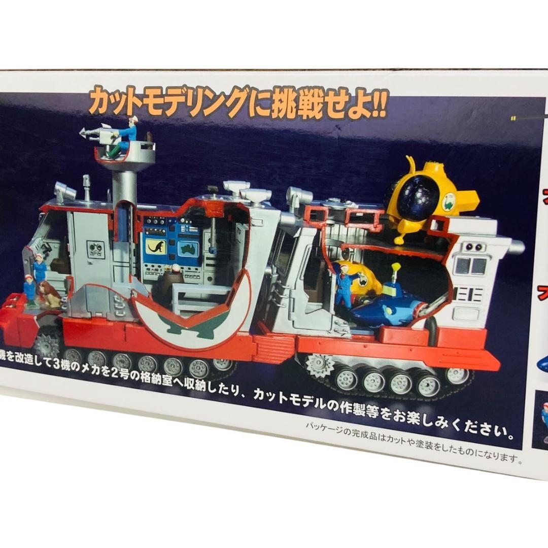 EXプラモシリーズ　恐竜探検隊ボーンフリー　ボーンフリー号