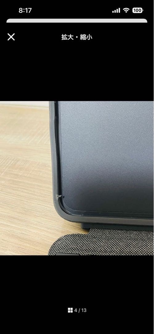 logicool COMBO TOUCH　iK1176GRA