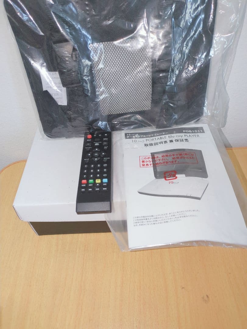 MAXWIN ポータブルブルーレイプレーヤー 10.1インチ液晶