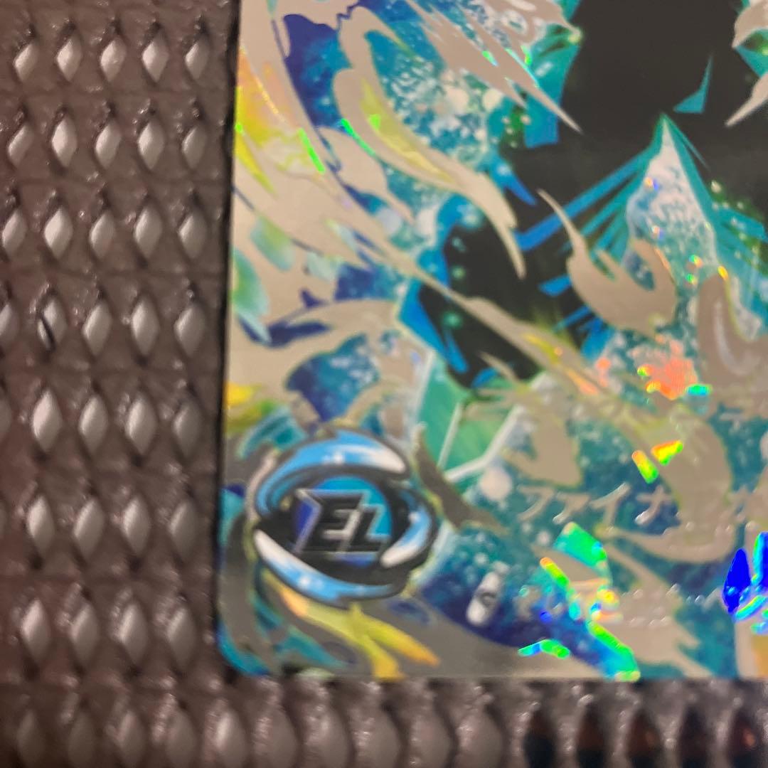 Ugm4-sec ベジット