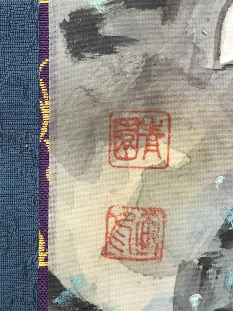 【真作】大関青園/観音図/仏事掛/人物図/掛軸☆宝船☆AD-551