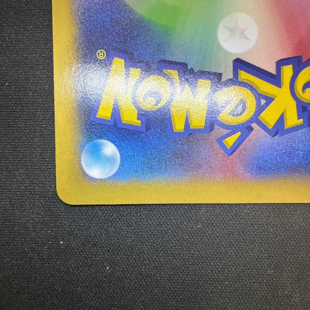 【引退品】コルニ SR :1ED [XY3 102/096]