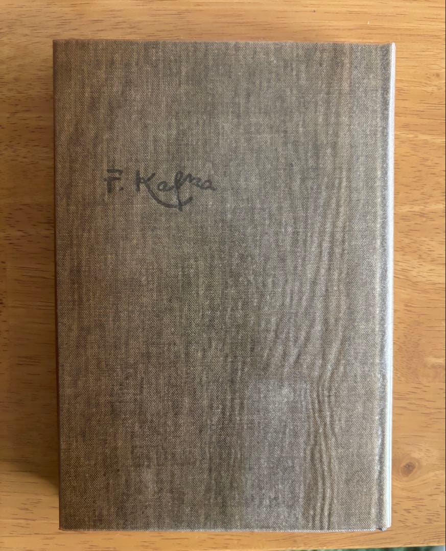 g*s様 カフカ全集 全12巻 決定版