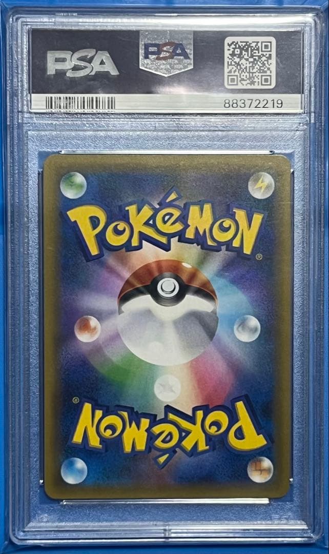ポケモンカード PSA10 シロナ SR GXウルトラシャイニー