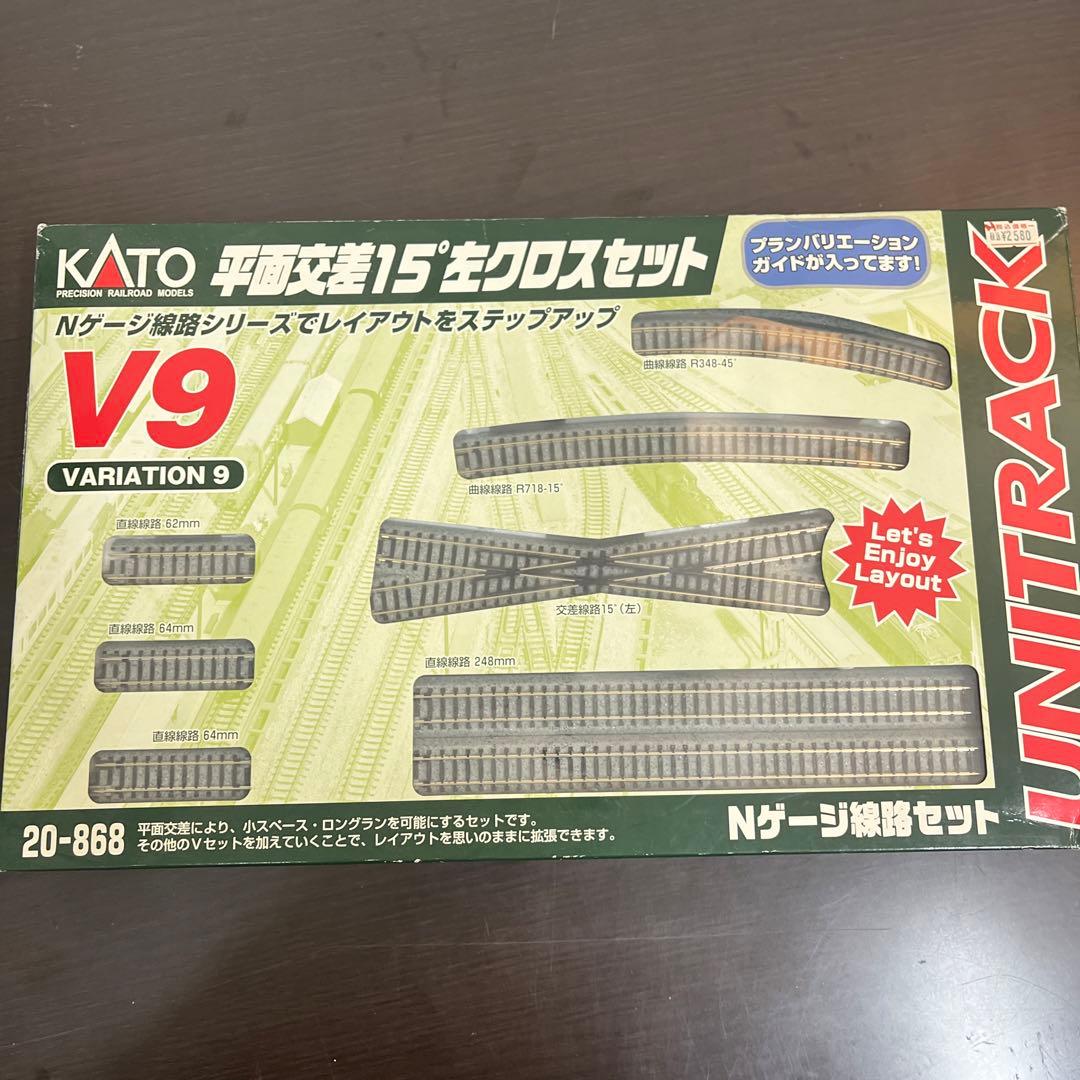 KATO ユニトラック V9セット Nゲージ