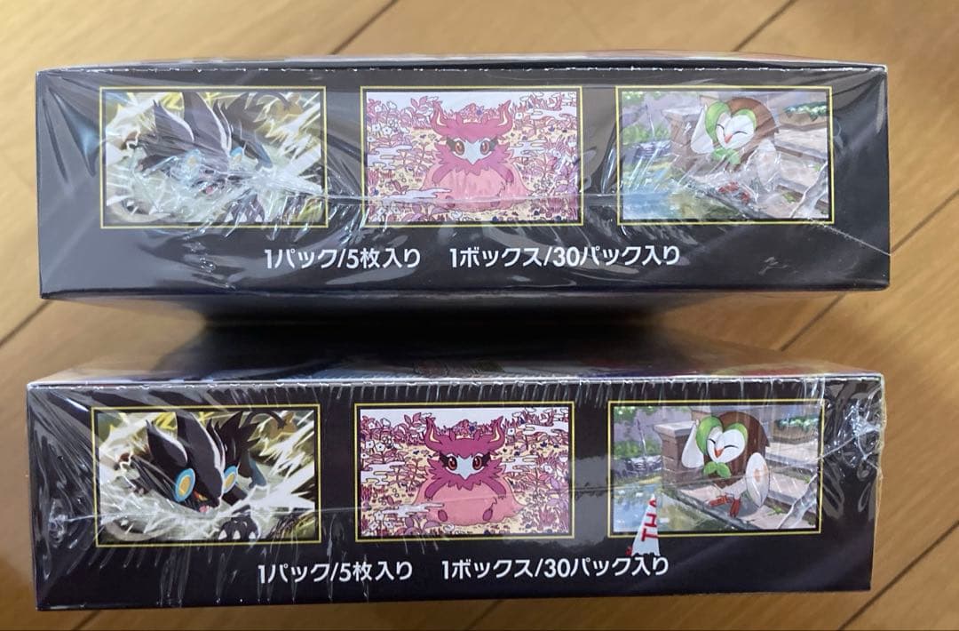 ポケモンカード ムニキスゼロ　2BOXシュリンク付き　新品未開封
