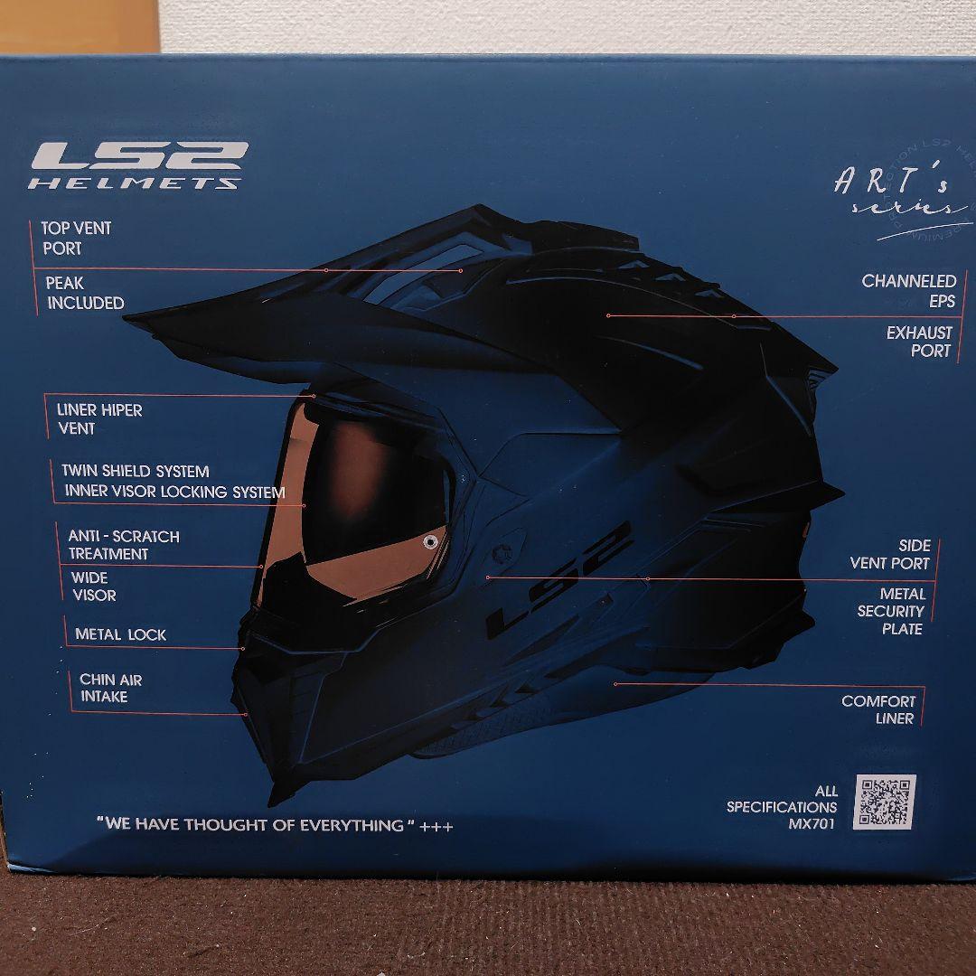 ヘルメット　LS2 MX701 Explorer F エクスプローラー XL