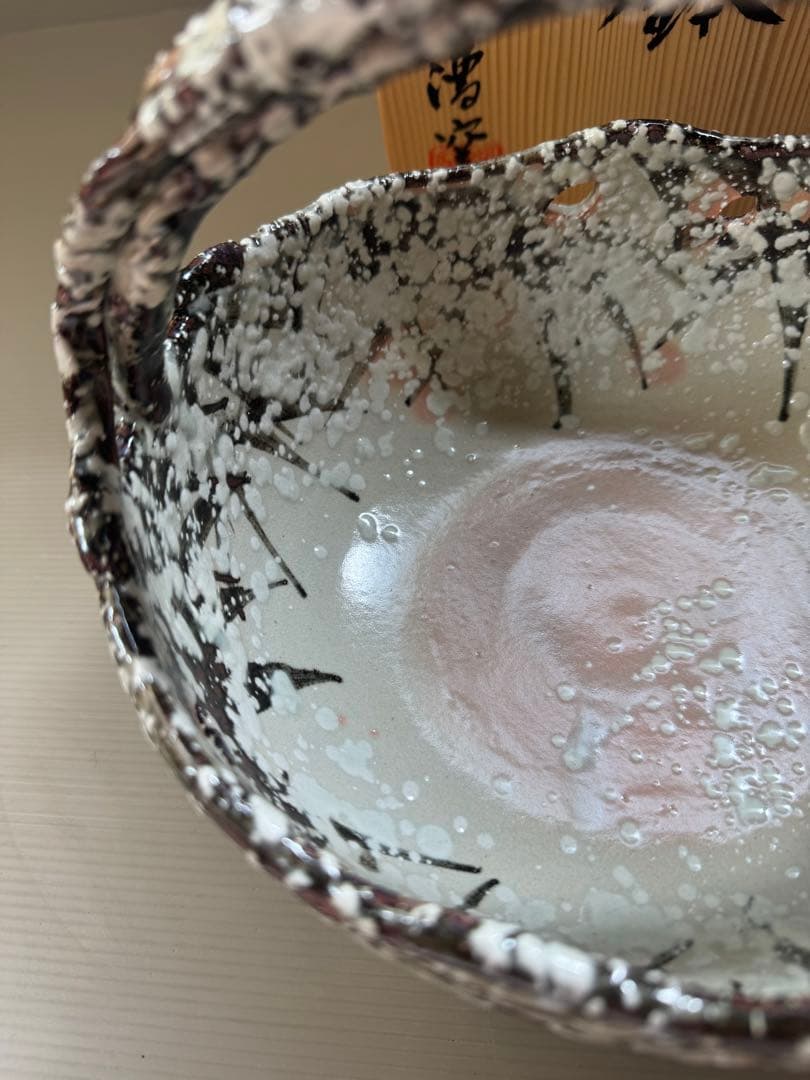 2784 阿漕窯 雪笹　手付　菓子鉢　共箱 未使用