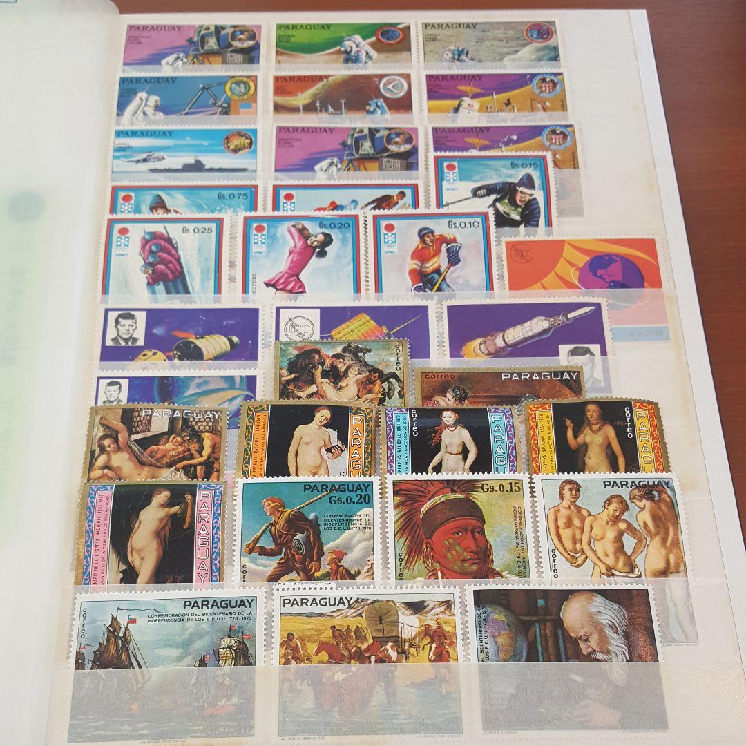 パラグアイ切手