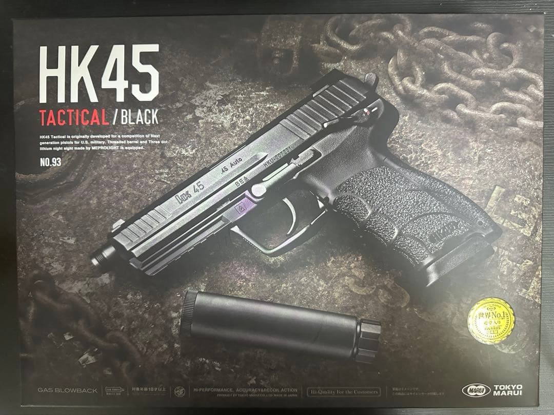 割*鏡様 東京マルイ HK45 タクティカルブラック