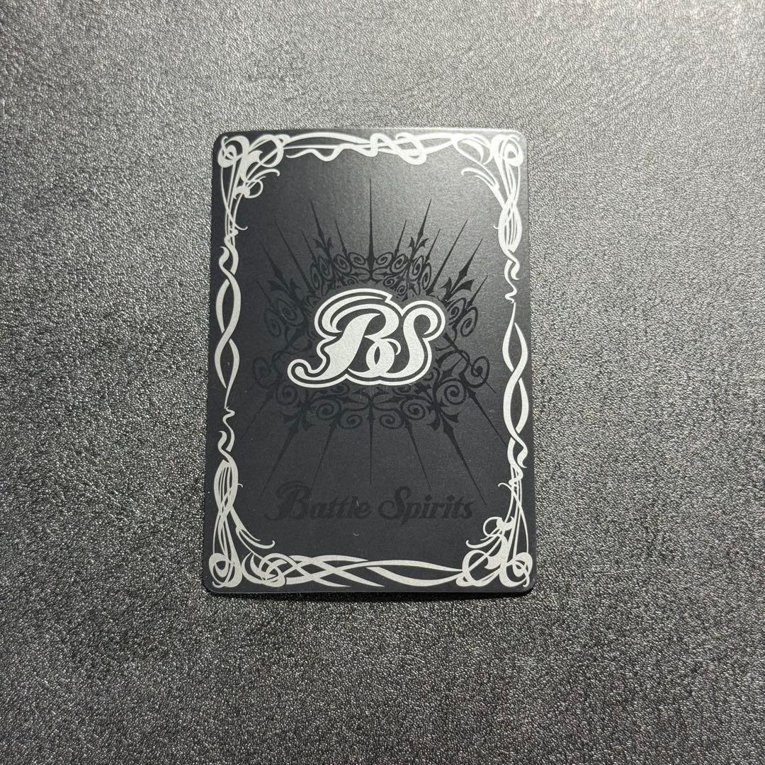 【バトスピ】大昴愚龍ジゴトゥール シークレット　SECRET