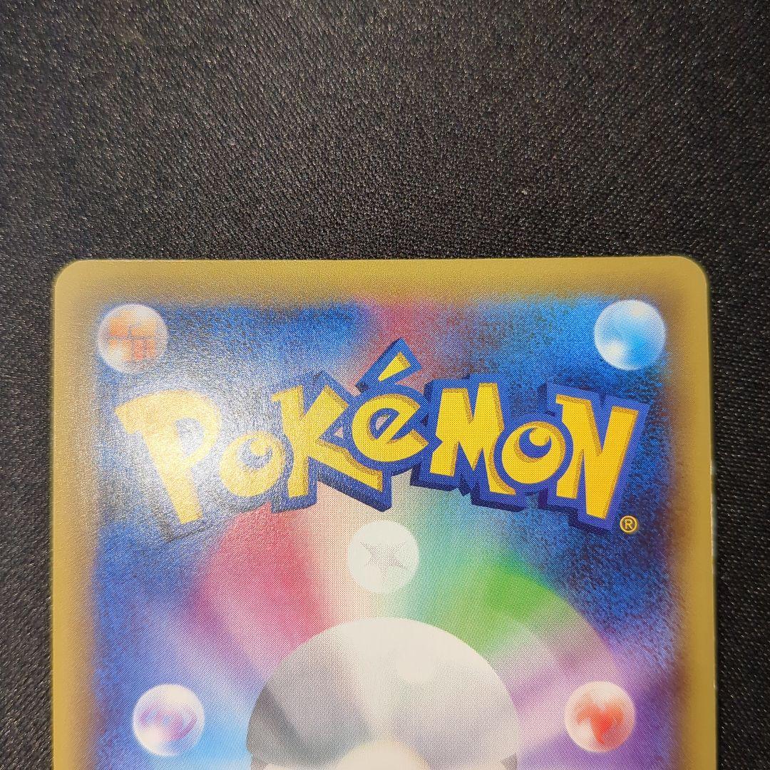 アルセウス ボルケニオン ビクティニ メロエッタ CP5 1ED フルアート