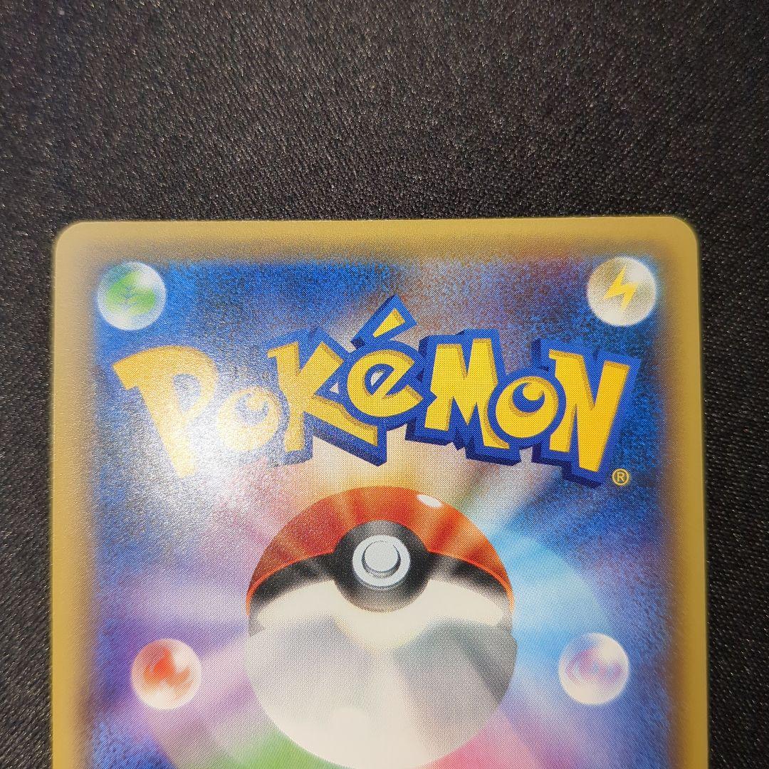 アルセウス ボルケニオン ビクティニ メロエッタ CP5 1ED フルアート