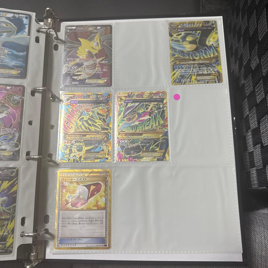 ポケモンカード XY7 バンデットリング Mレックウザex ur 他
