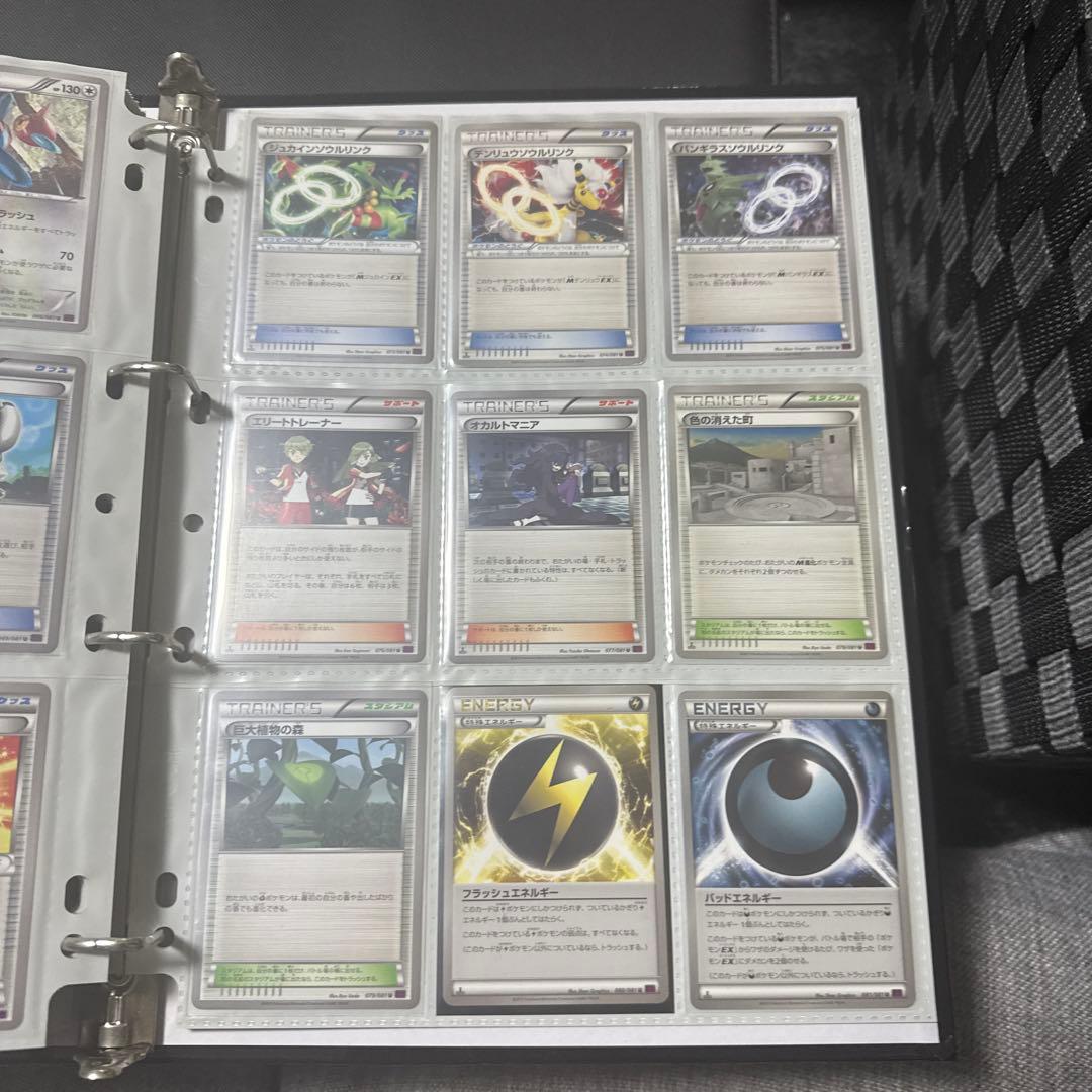 ポケモンカード XY7 バンデットリング Mレックウザex ur 他