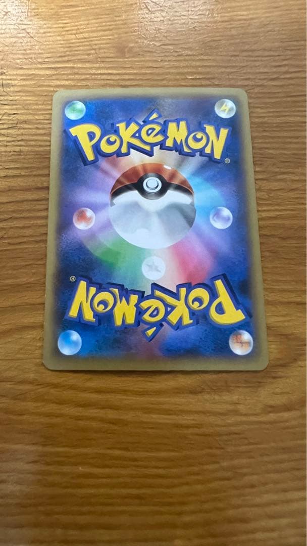 【希少】リザードンEX SR XY2 ワイルドブレイズ 081/080