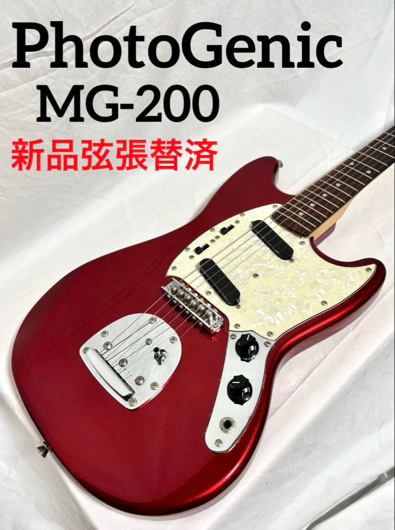 【新品弦張替済】PhotoGenic エレキギター ムスタング MG-200