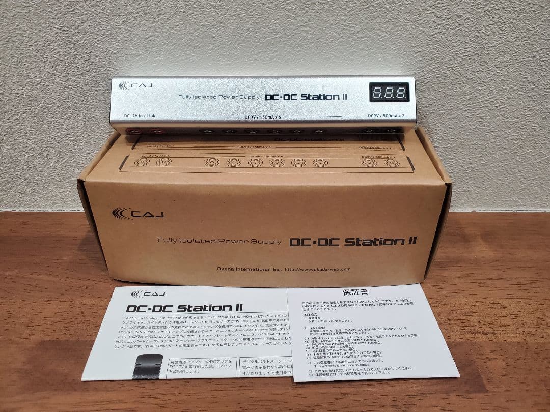 CAJ DC・DC Station Ⅱ