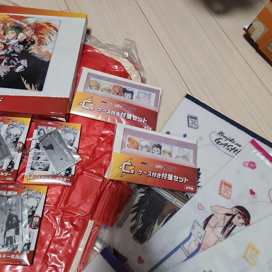 DMMくじ 金色のガッシュ!!