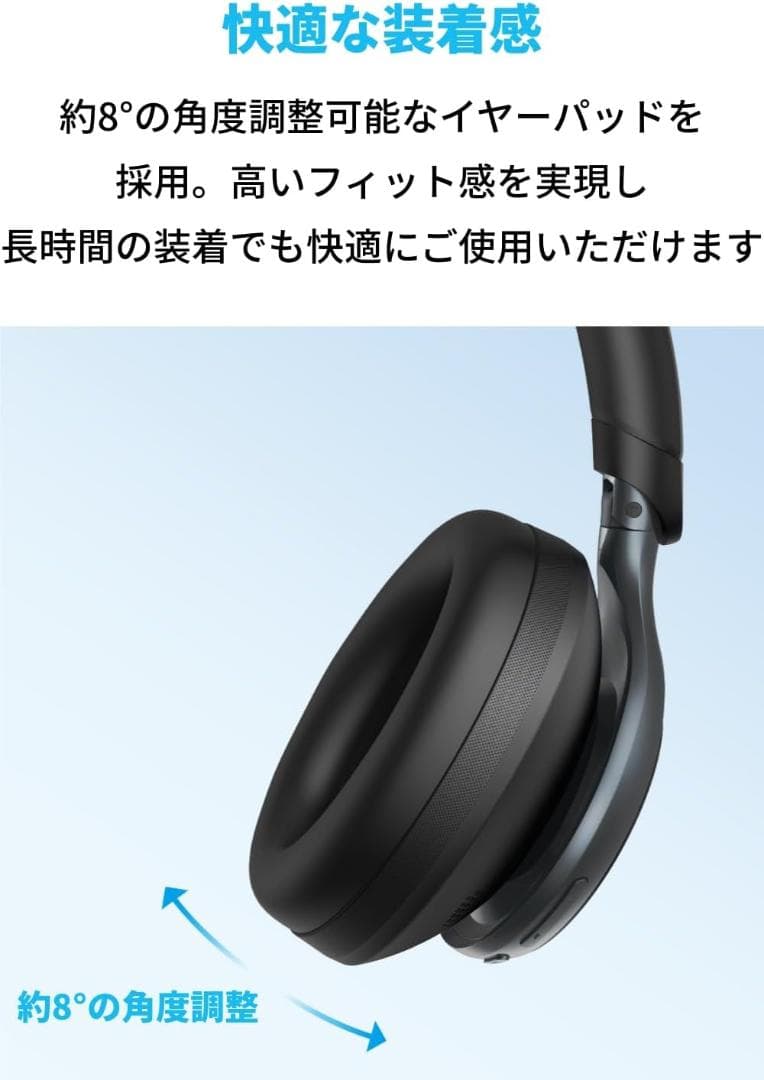 Anker Soundcore Space One ブラック ANC 55時間