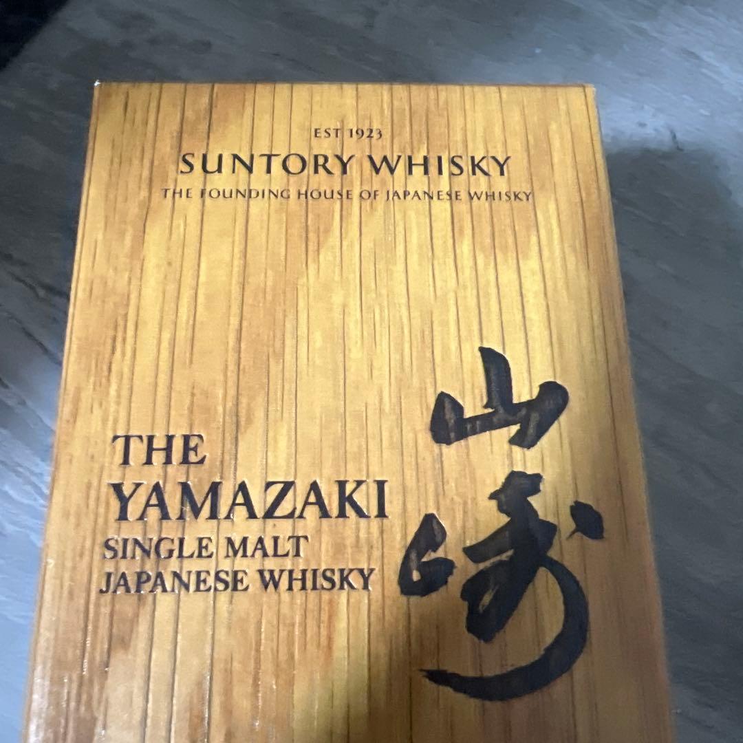 【新品未開封】山崎リミテッドエディションLIMITED EDITION 2022