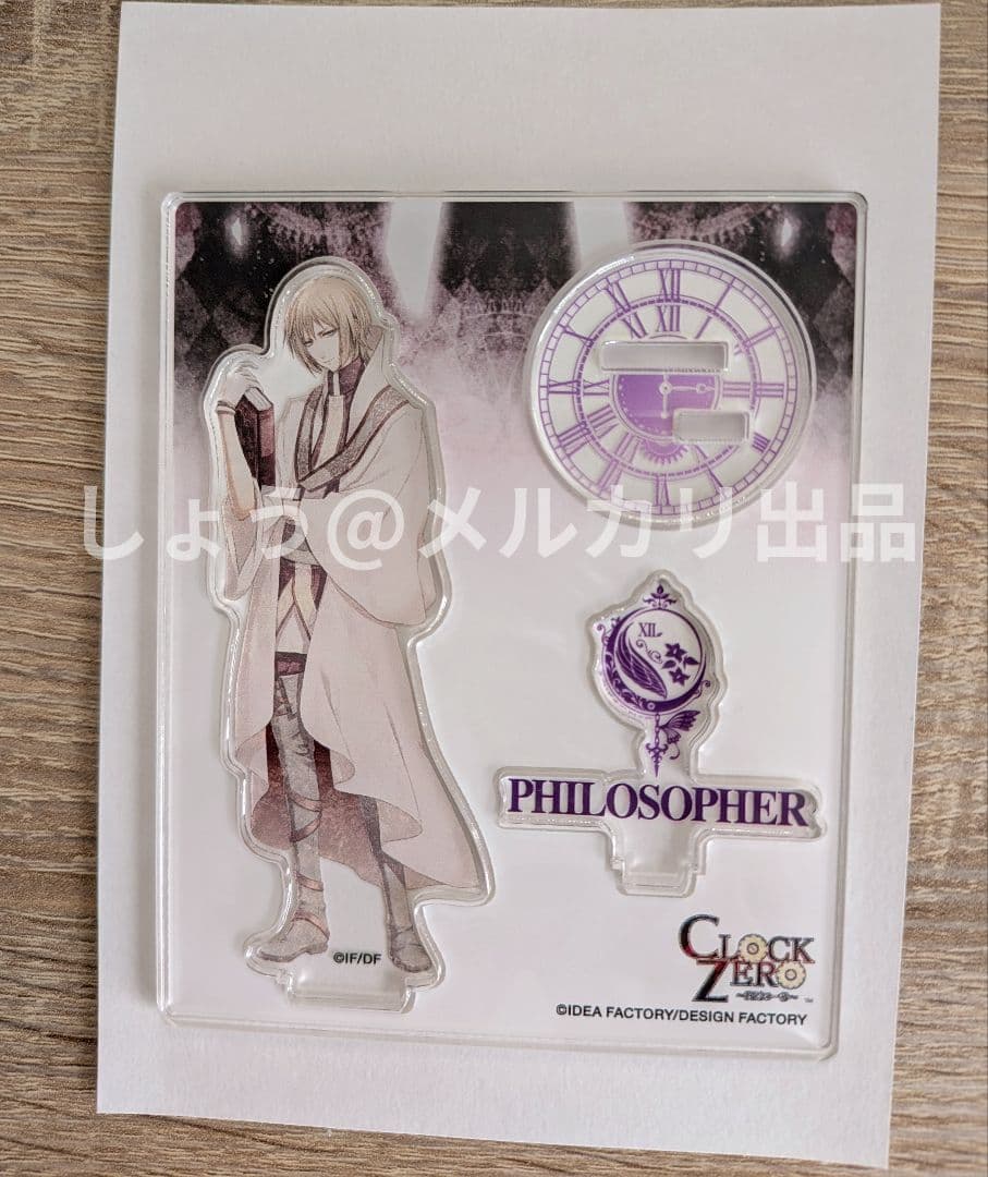 CZ アクスタ 哲学者