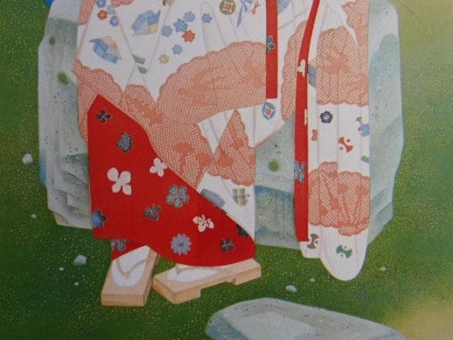 土田麦僊、【舞妓林泉】、希少な画集画、新品高級額・額装付、状態良好