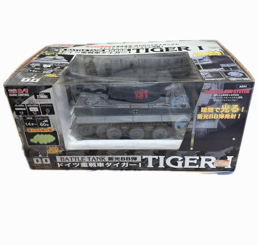 タイヨーラジコン　RC ドイツ重戦車タイガーⅠ BBTTLE TANK BB弾