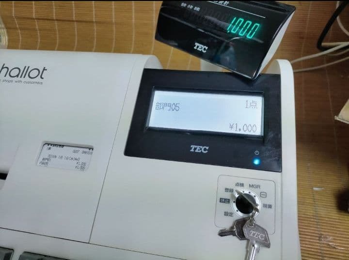 テックレジスター　MA-770　フル設定無料　最新最上位機種　889999