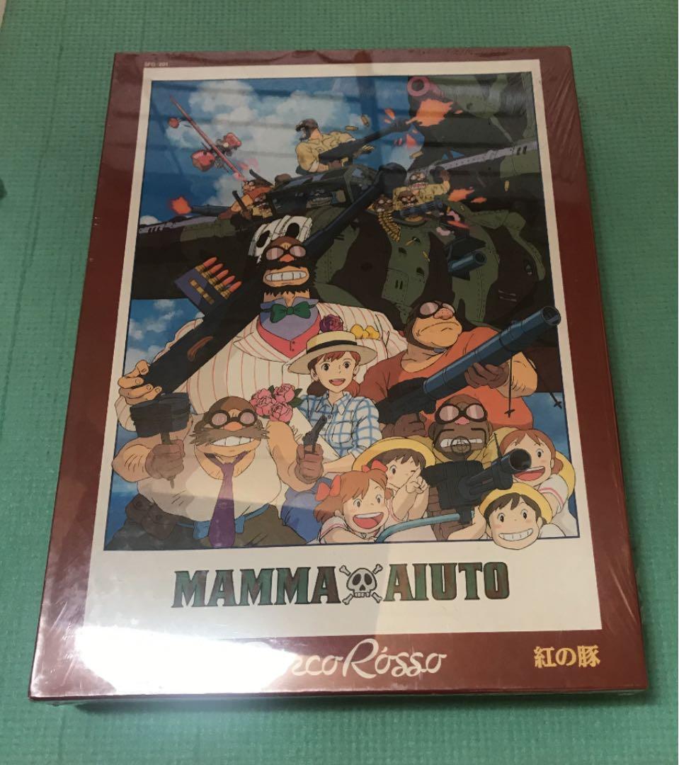 紅の豚　我等マンマユート団　2000ピース