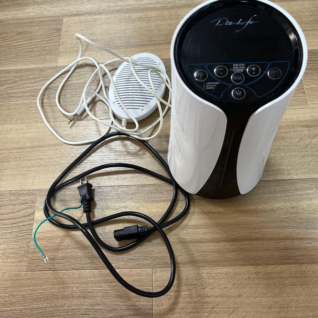 リタライフ ver1 新品未使用 水素風呂 水素生成