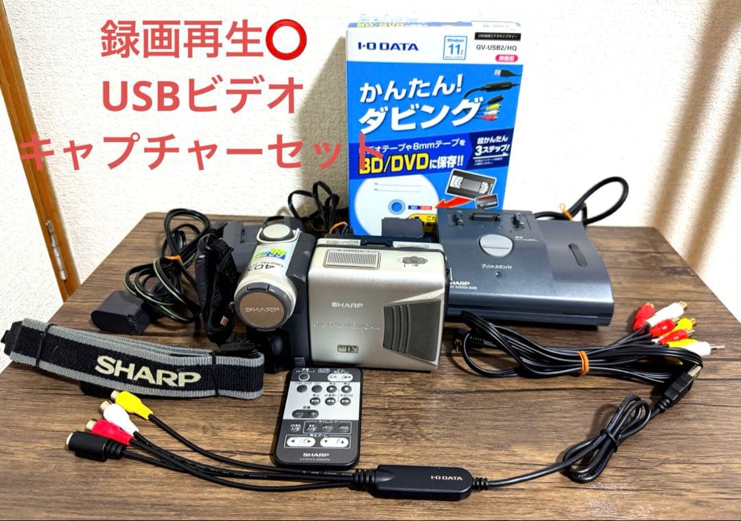 動作良好 シャープ VL-DC5 MiniDVビデオカメラ ダビング最適