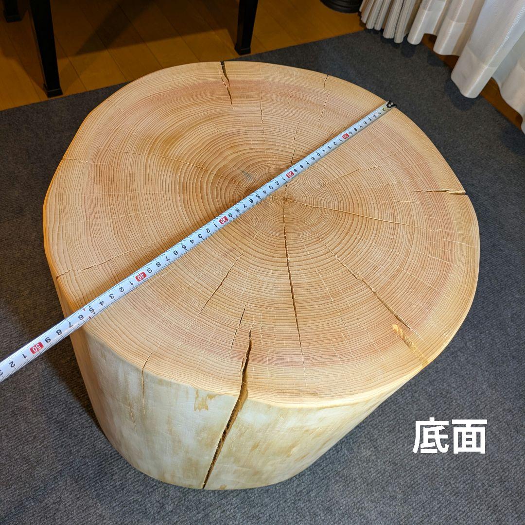 Borsalino　天然檜　特大　切り株　椅子　テーブル　高さ約43㎝