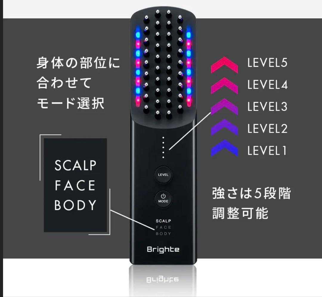 Brighte エレキブラシプラス