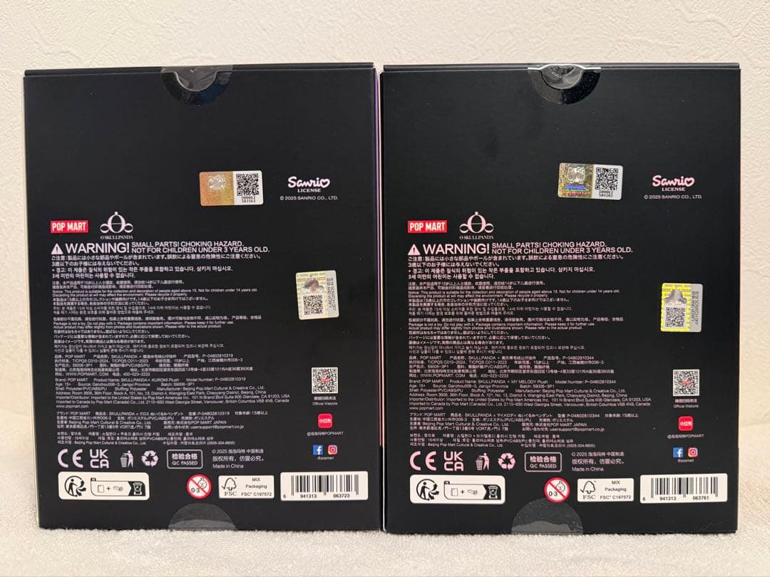 skullpanda スカルパンダ マイメロ クロミ サンリオ