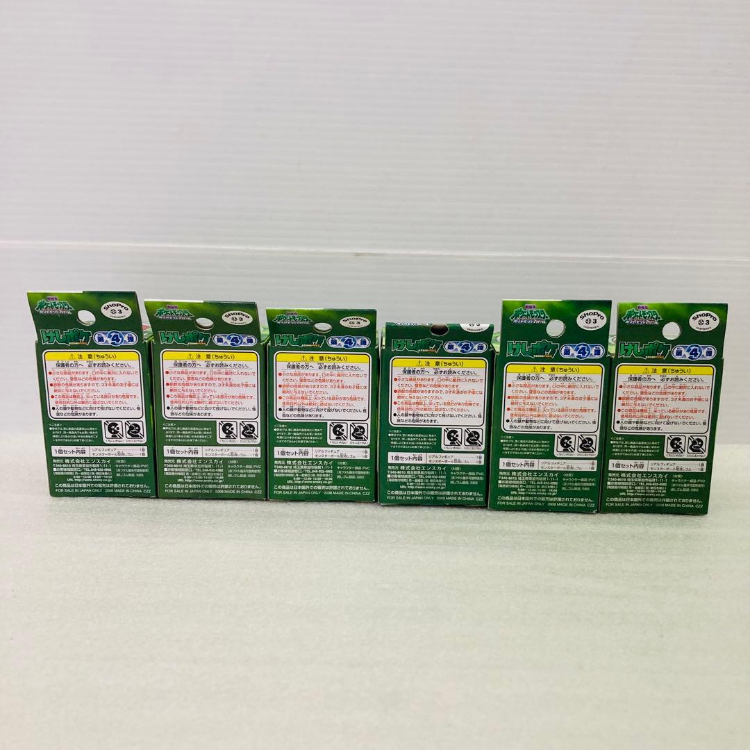 【未開封★６個】ポケモン　けしポケ　第４弾　リアルフィギュア　エンスカイ　B②