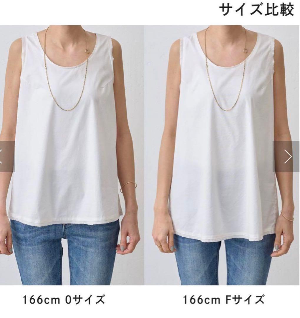 新品未使用ビアズリーシャツタンク　ホワイト0サイズ