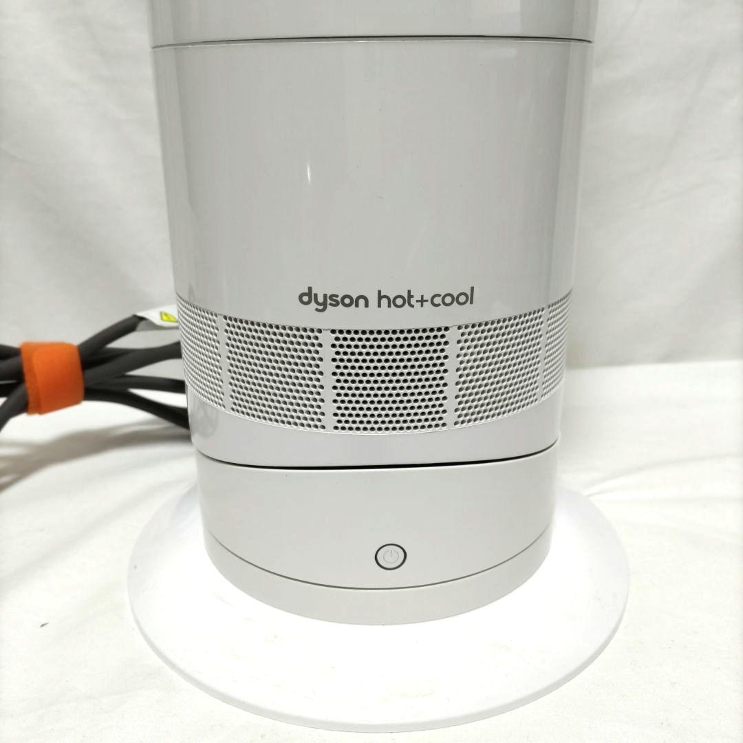 ダイソン(dyson) hot+cool 扇風機 AM09 リモコン有り　送料込