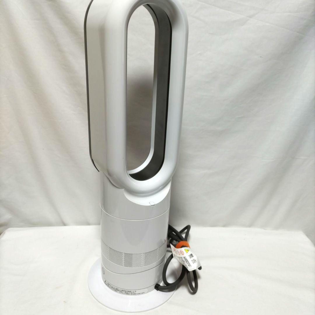 ダイソン(dyson) hot+cool 扇風機 AM09 リモコン有り　送料込