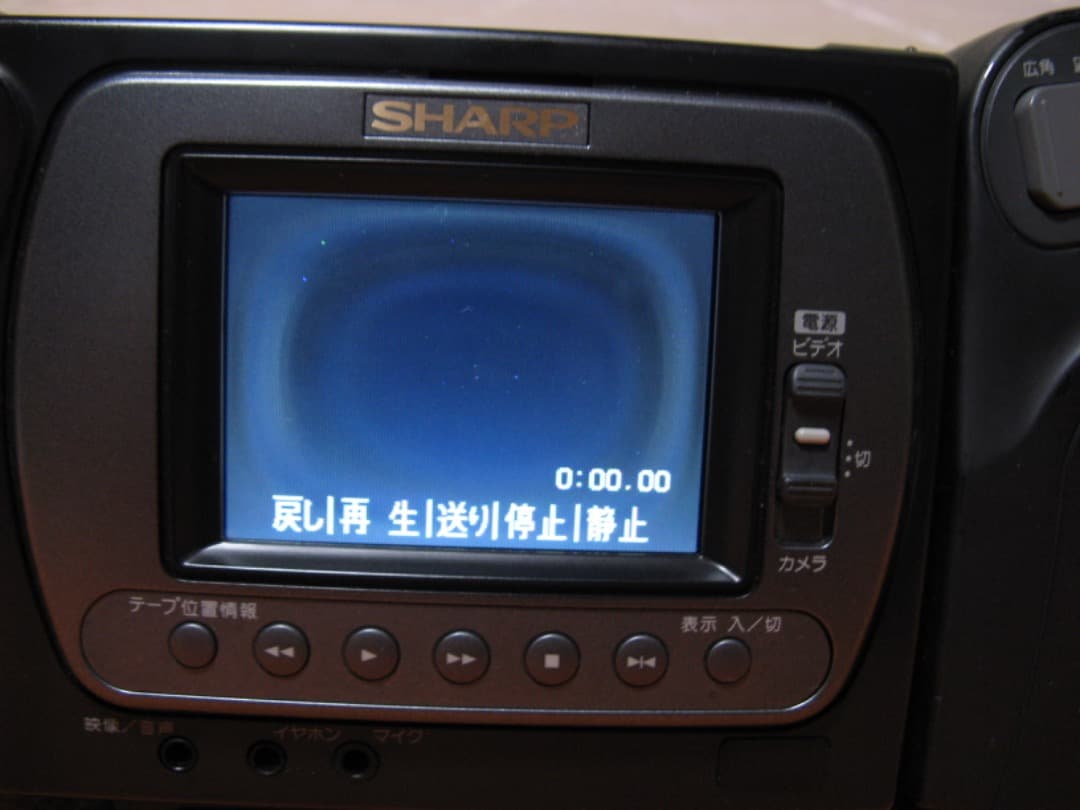 動作OK❗️☆シャープの液晶8ミリビデオカメラ・VL-EL310