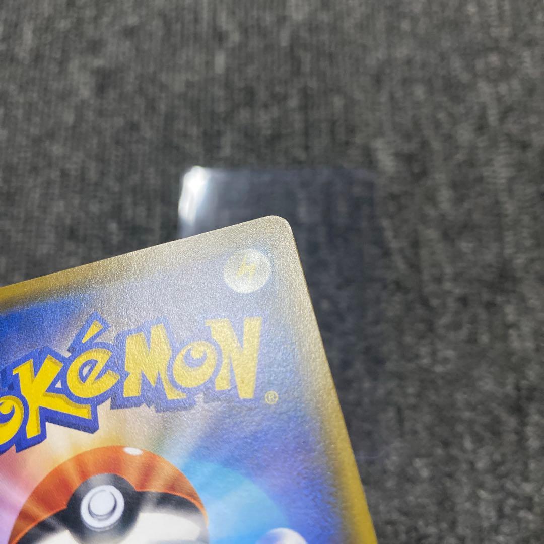 ムンク イーブイ プロモ