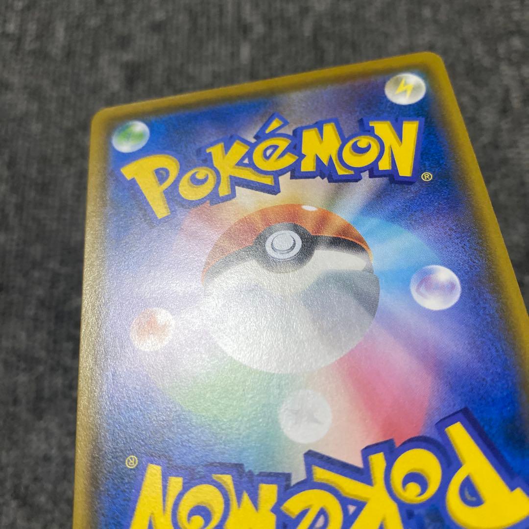 ムンク イーブイ プロモ