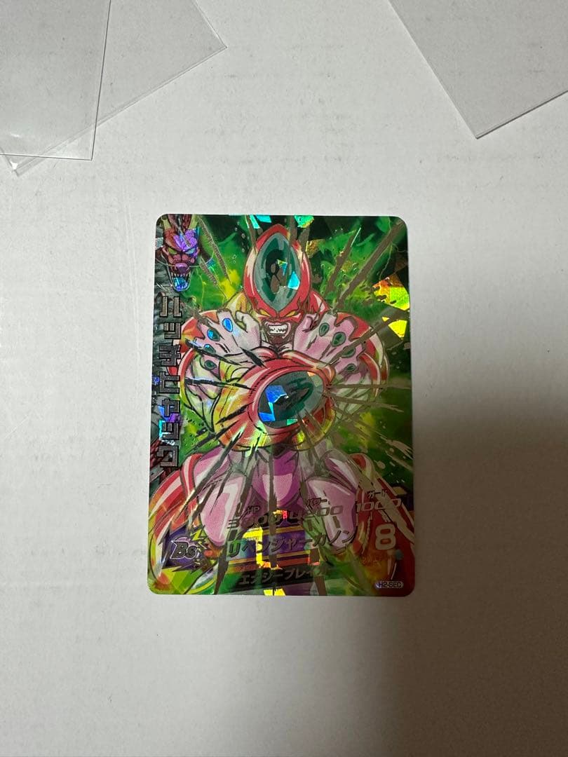 ドラゴンボールヒーローズ旧弾特価　「ハッチヒャック」　最終値下げ