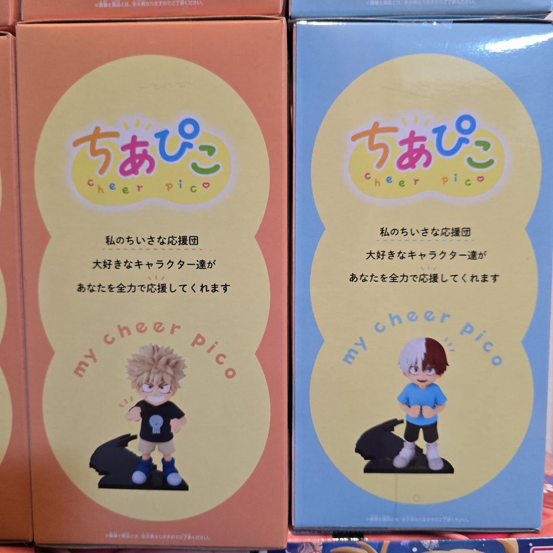 僕のヒーローアカデミア フィギュア 11体セット