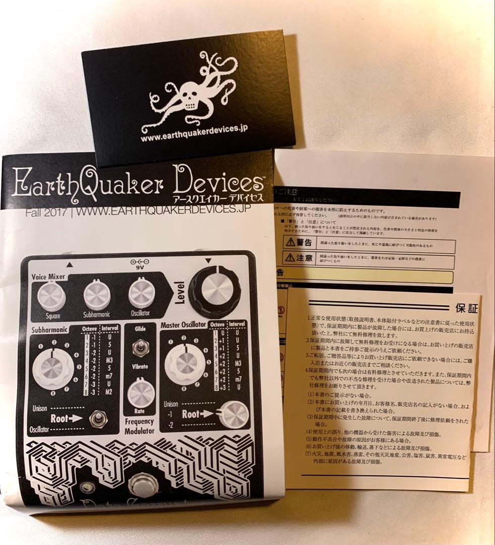EarthQuaker Devices Palisades ギターエフェクター