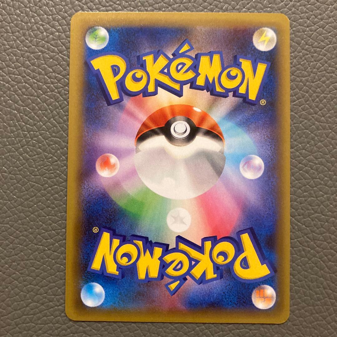 ジ*4様 ポケモンカード　プロモ　のピカチュウ　25th おたんじょうびピカチュ