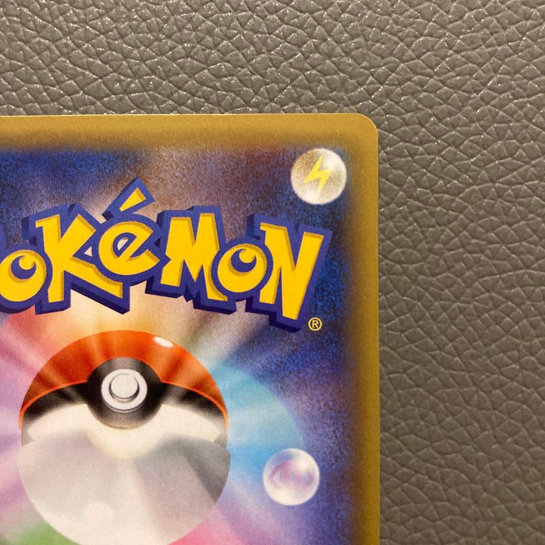 ジ*4様 ポケモンカード　プロモ　のピカチュウ　25th おたんじょうびピカチュ