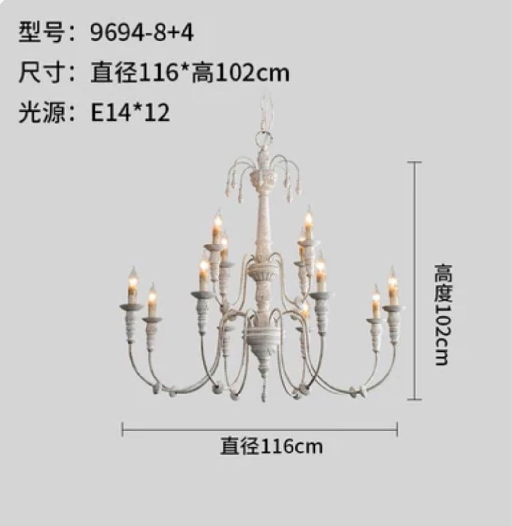 アンティーク調 シャンデリア 12灯