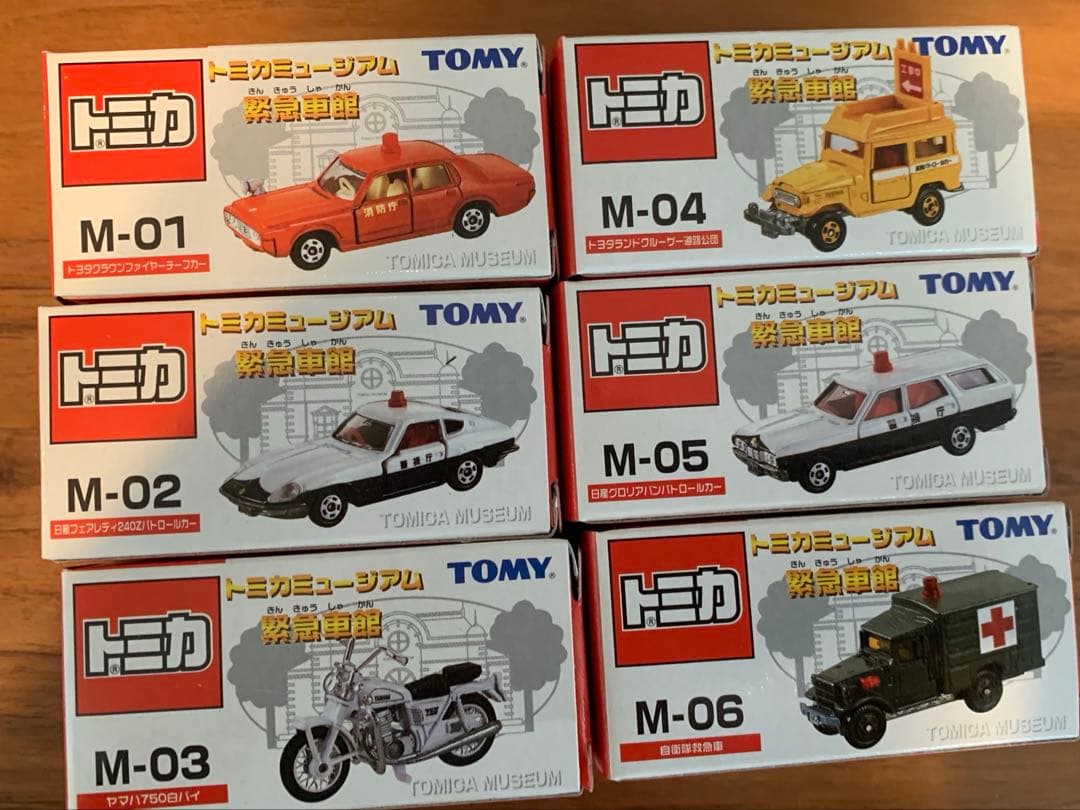 トミカ　ミュージアム　M-01〜M-30 フルコンプ　未開封