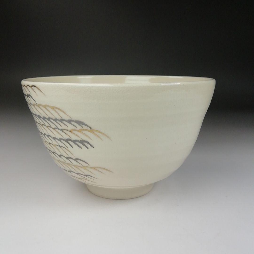 Ｔ３２０　茶碗　『御題　水』『平安　手塚桐鳳 造』　共箱　抹茶碗　茶道具